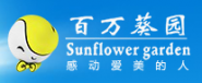 廣州百萬葵園生態發展有限公司