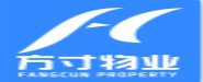 廣州市方寸物業管理有限公司