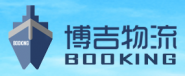廣州博吉物流有限公司