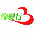 緣愛行