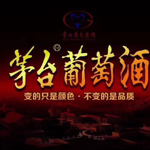 勁喜（廣州）商貿發展有限公司