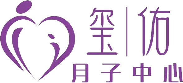 廣州璽佑母嬰健康管理有限公司-