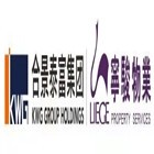 廣州市寧駿物業管理有限公司（商業物業）