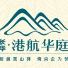 廣州市長信物業管理有限公司