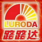 路路達(dá)潤(rùn)滑油（廣州）有限公司