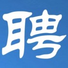 致衣服飾