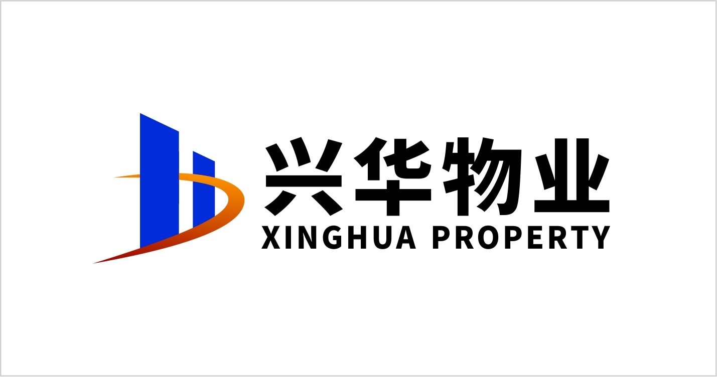 興華物業