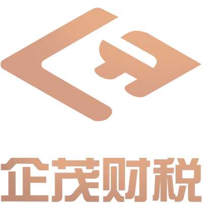 企茂企業服務有限公司