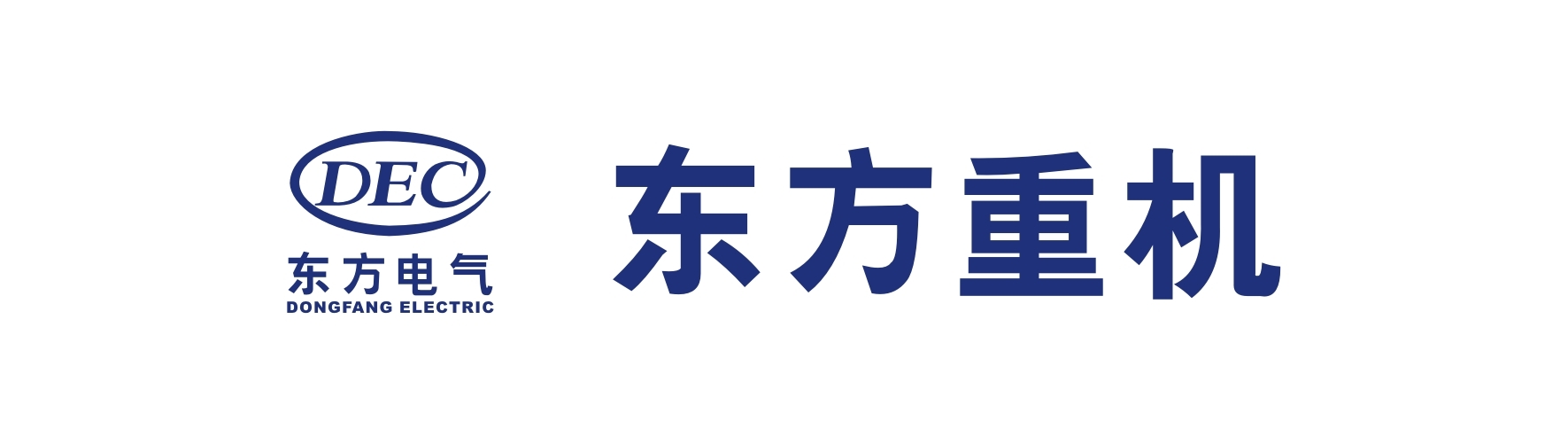 東方重機(jī)