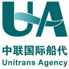 深圳中聯國際船務代理有限公司