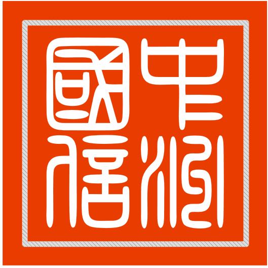 中洲國信