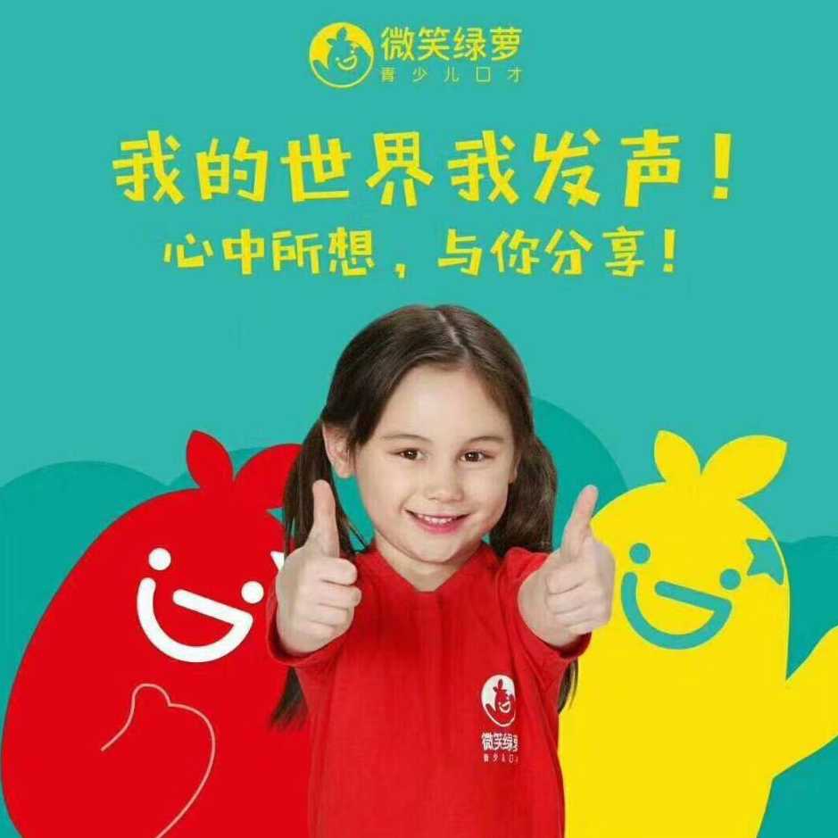 廣州市優貝教育有限公司