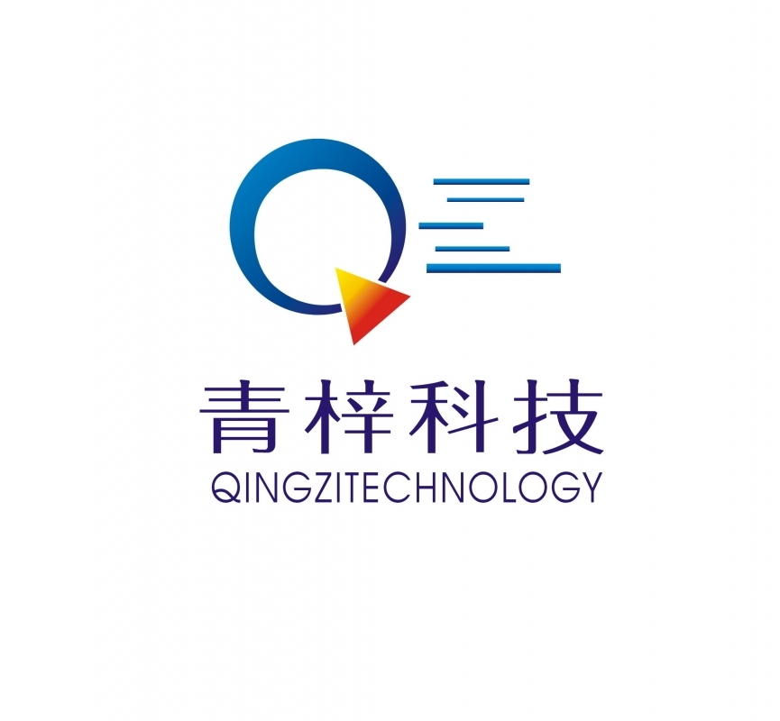 廣州青梓科技開發(fā)有限公司