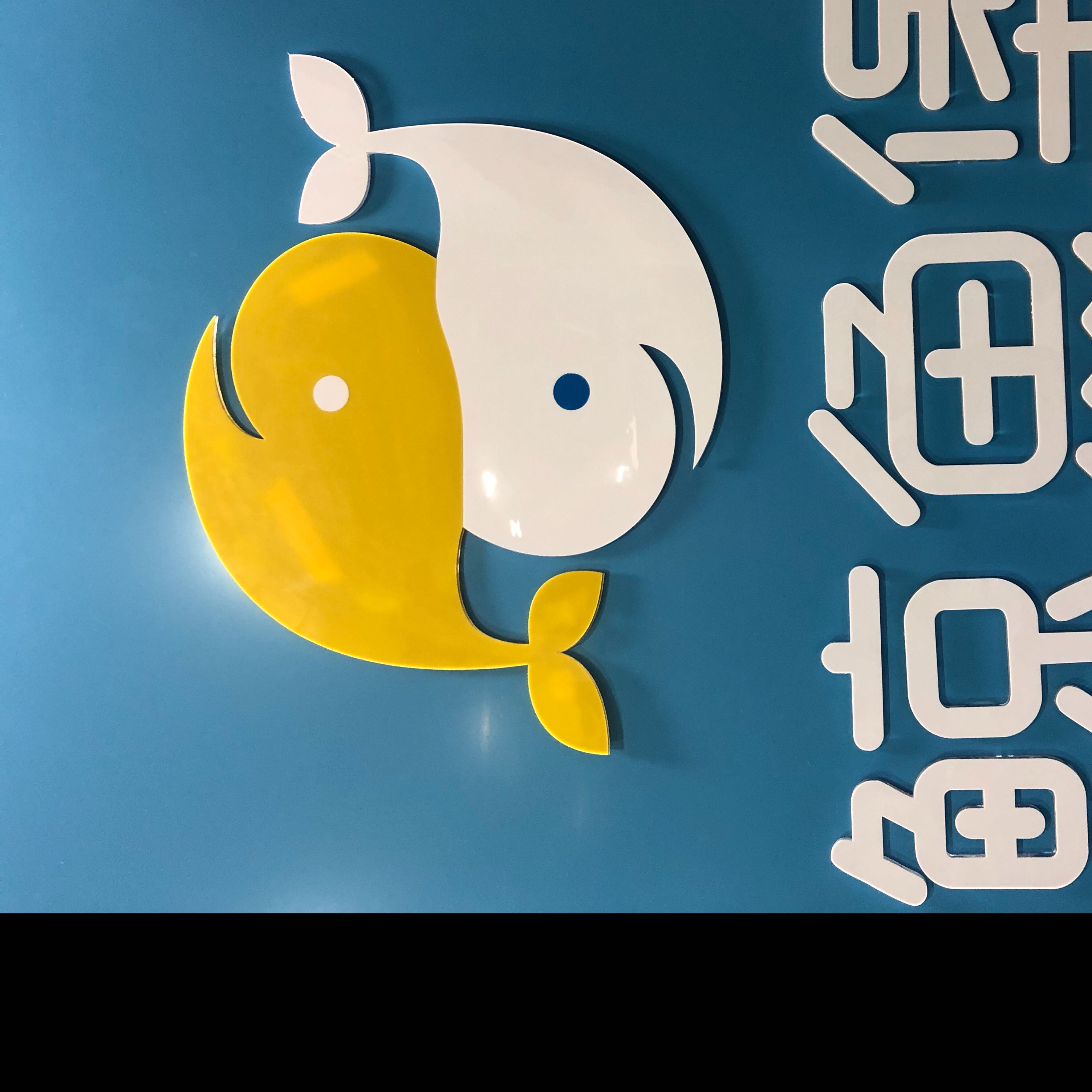 鯨魚堡