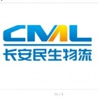 重慶長安民生福永物流有限公司華南分公司
