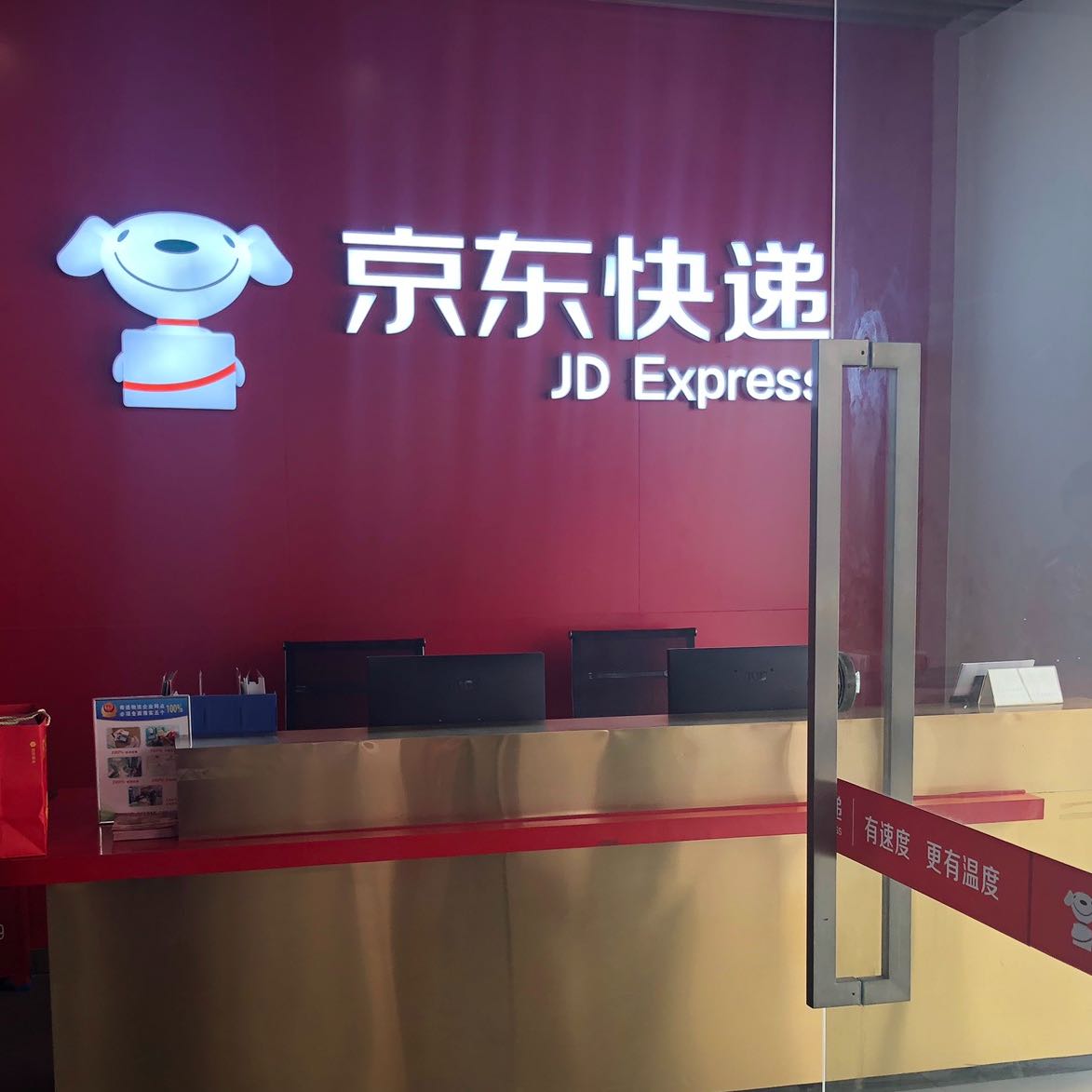 廣州黃閣營業部