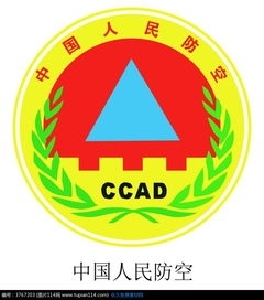 廣州科安人防工程設備有限公司