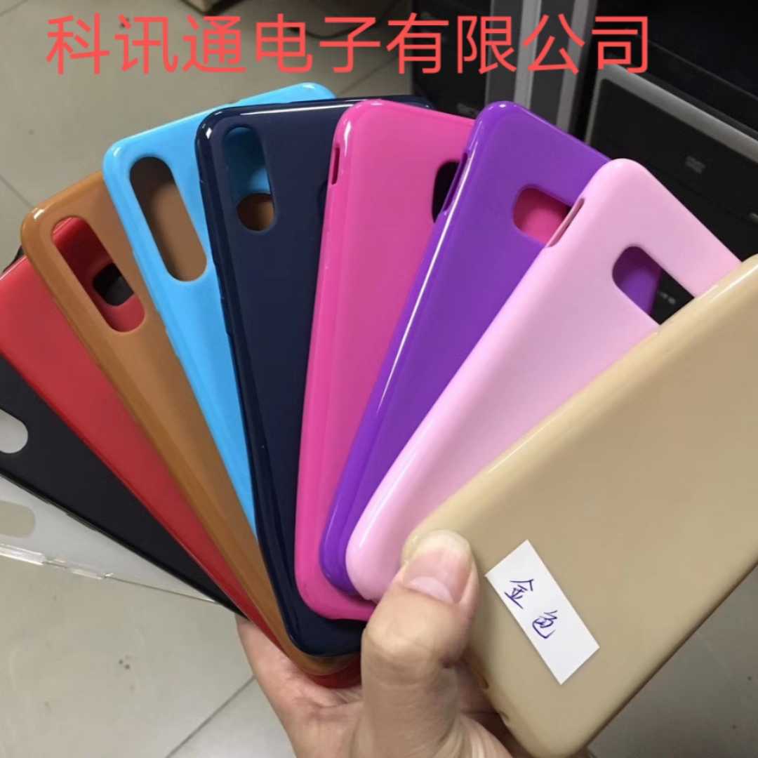 科訊通