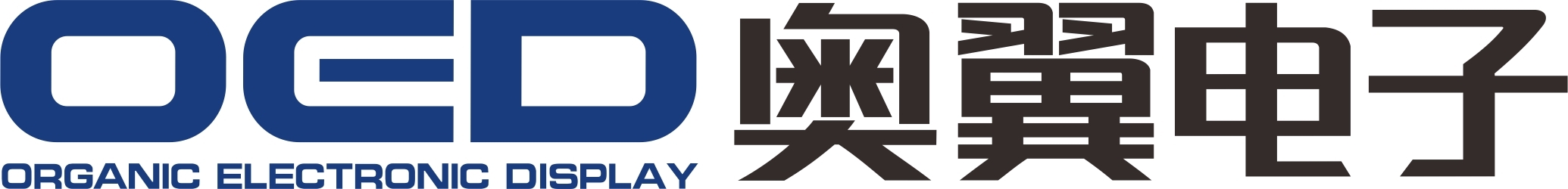 廣州奧翼電子科技股份有限公司