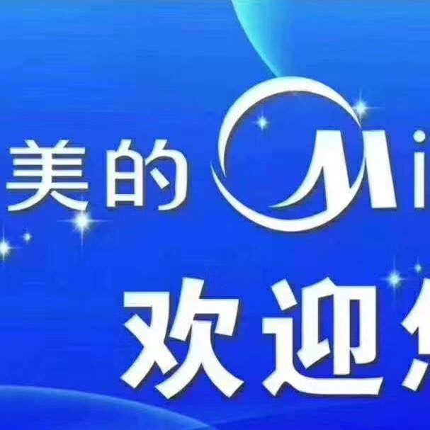 美的空調