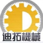 迪拓機械