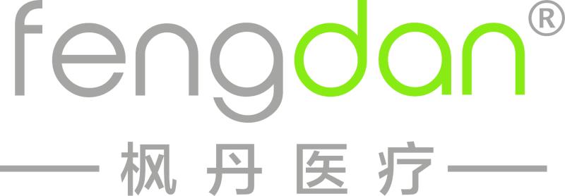 廣州市楓丹醫療器械有限公司