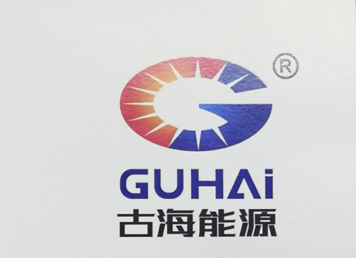 廣州市古海能源科技有限公司
