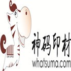 神碼印材
