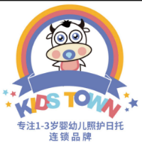 廣州十牛小鎮嬰幼兒照護服務有限公司