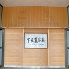 廣州市粵西新型材料有限公司