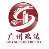 廣州瑞達工程有限公司