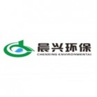 廣州晨興環保科技有限公司