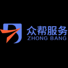 廣州眾幫科技服務有限公司