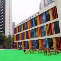廣州市南沙晴海岸杰慧幼兒園