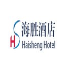 廣州海勝酒店有限公司