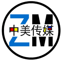 廣州中美傳媒科技有限公司