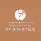 廣州市童心月子會所有限公司