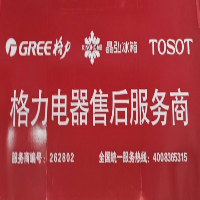 廣州格順機電工程有限公司