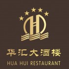 廣州市華匯餐飲服務有限公司