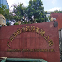廣州特涂船舶工程有限公司
