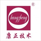 廣州市康力和涂覆材料有限公司