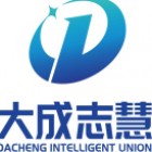 廣州大成國際供應鏈有限公司