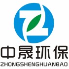 廣州中晟環?？萍加邢薰? onerror=