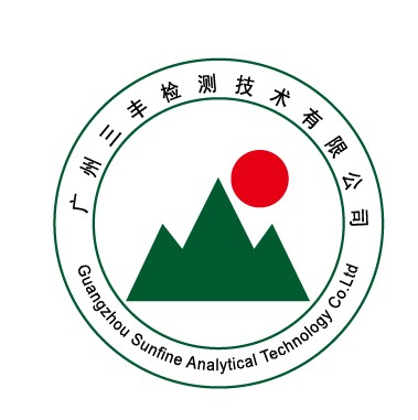 廣州三豐檢測技術有限公司