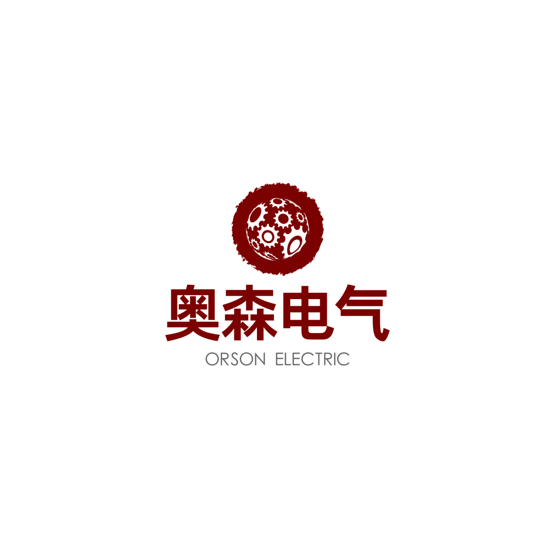 廣州奧森電氣設備有限公司