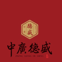 廣州市中廣德盛茶業有限公司