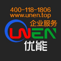 廣州優(yōu)能企業(yè)服務(wù)有限公司