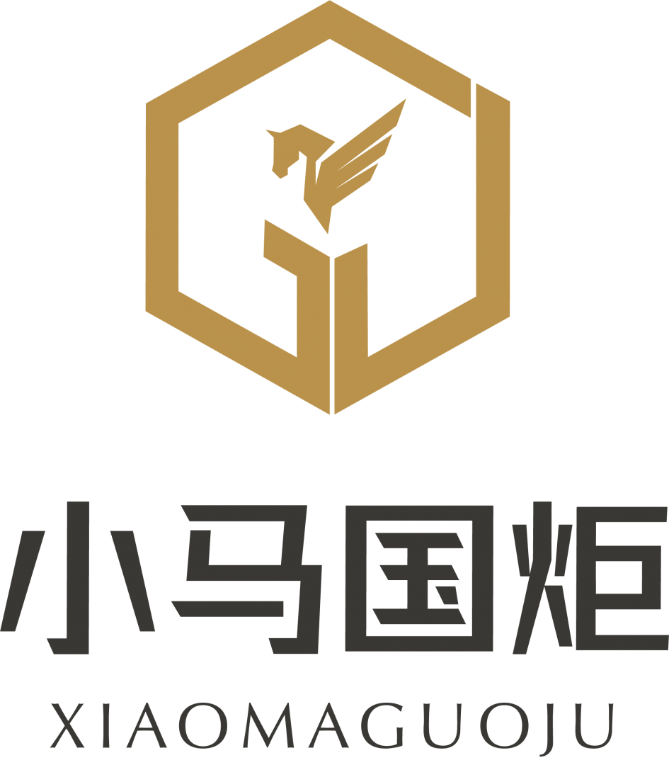 國炬商業(yè)保理（廣州）有限公司