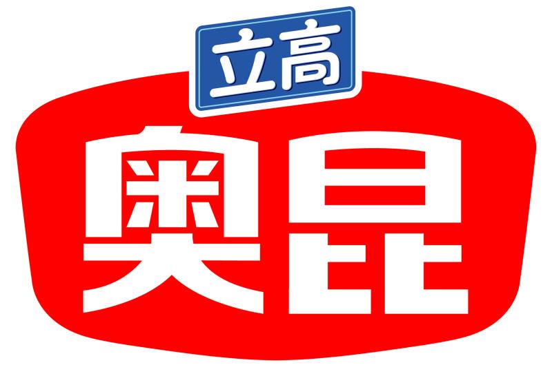 廣州奧昆食品有限公司
