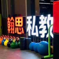航圖健康管理（廣州）有限責(zé)任公司
